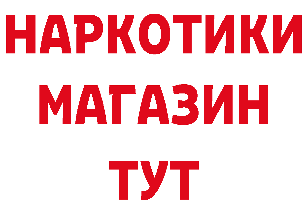 ТГК гашишное масло сайт сайты даркнета МЕГА Комсомольск-на-Амуре