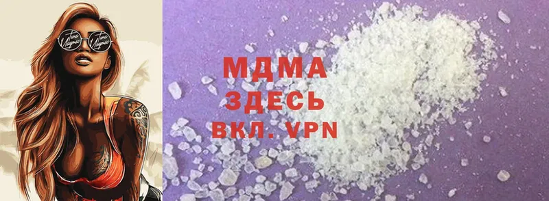 купить наркоту  Комсомольск-на-Амуре  гидра онион  сайты даркнета какой сайт  MDMA VHQ 