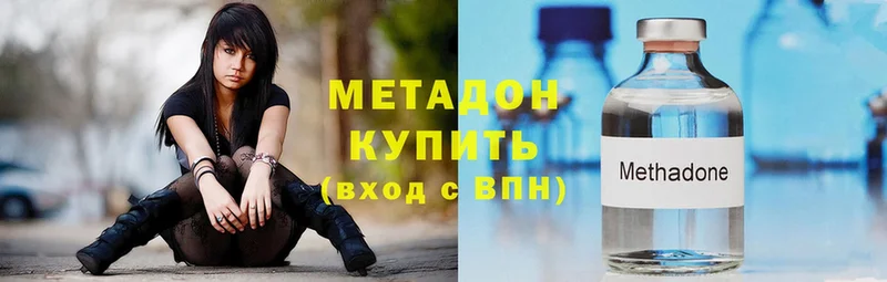 МЕТАДОН мёд  мега как зайти  Комсомольск-на-Амуре  маркетплейс Telegram  магазин   